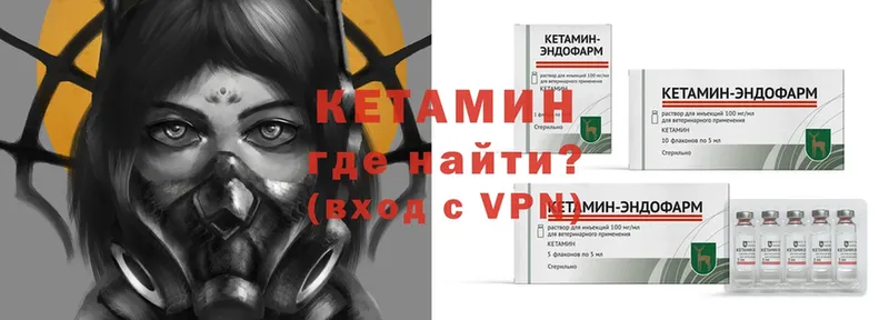 OMG   Ульяновск  Кетамин ketamine 