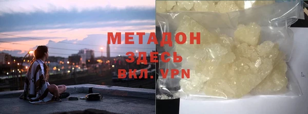 MDMA Premium VHQ Баксан